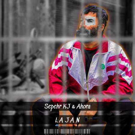 Sepehr Kj & Ahoora – Lajan